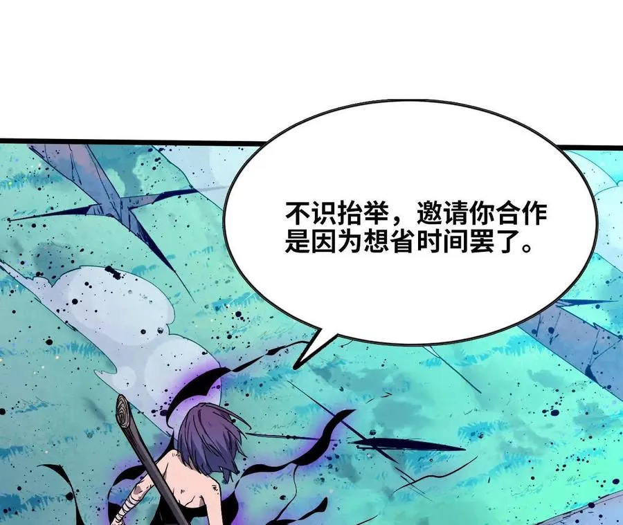 55 怀疑剑生89
