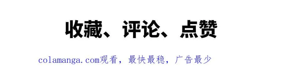 41 混战102