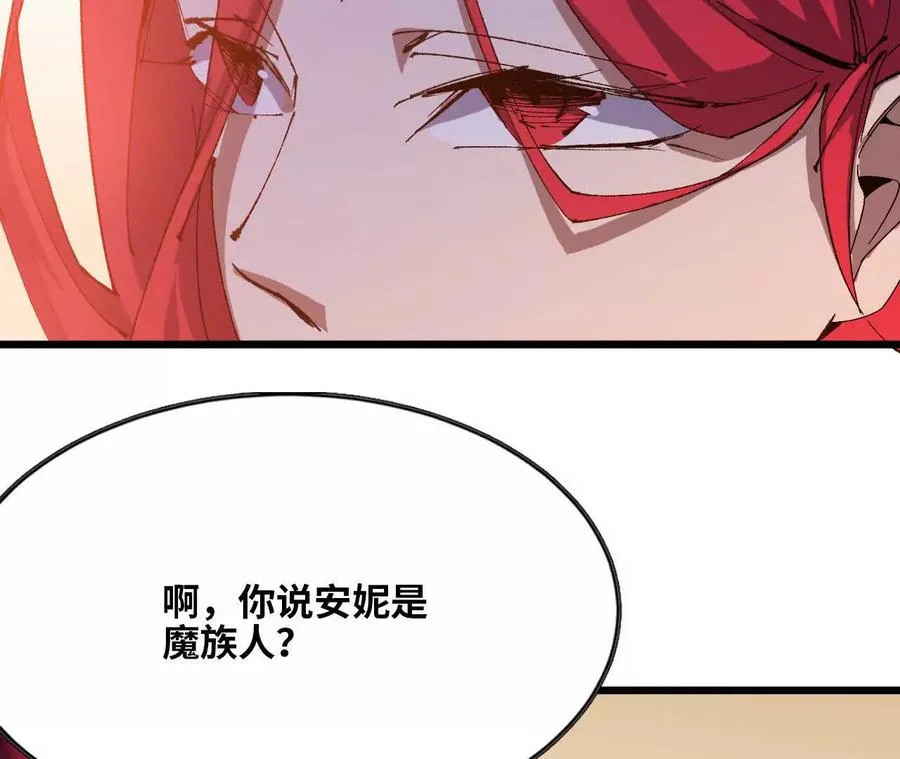 34 吉姆吉血脉47