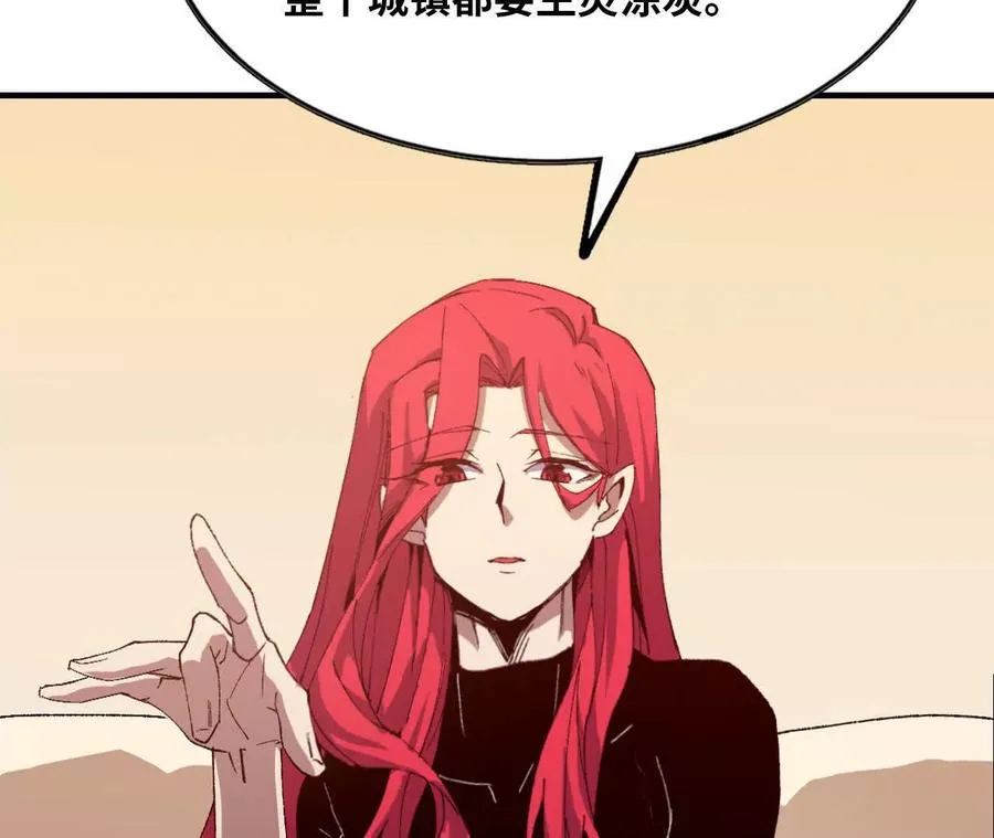 34 吉姆吉血脉98