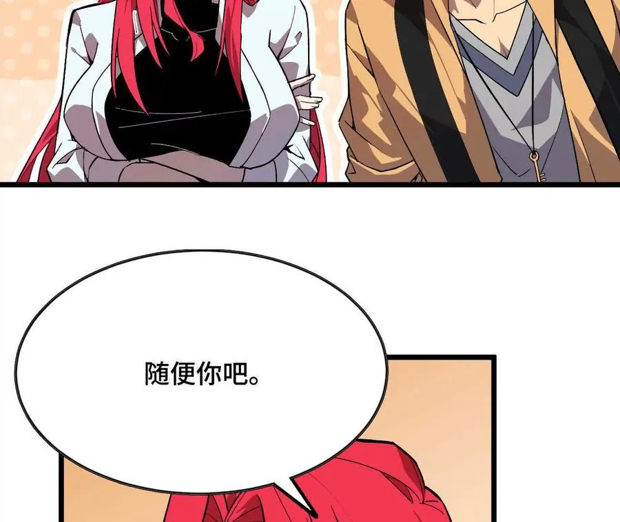 47 商议19