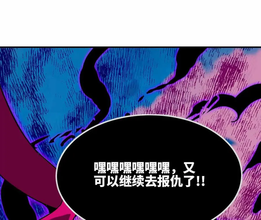 62 会长苏醒16