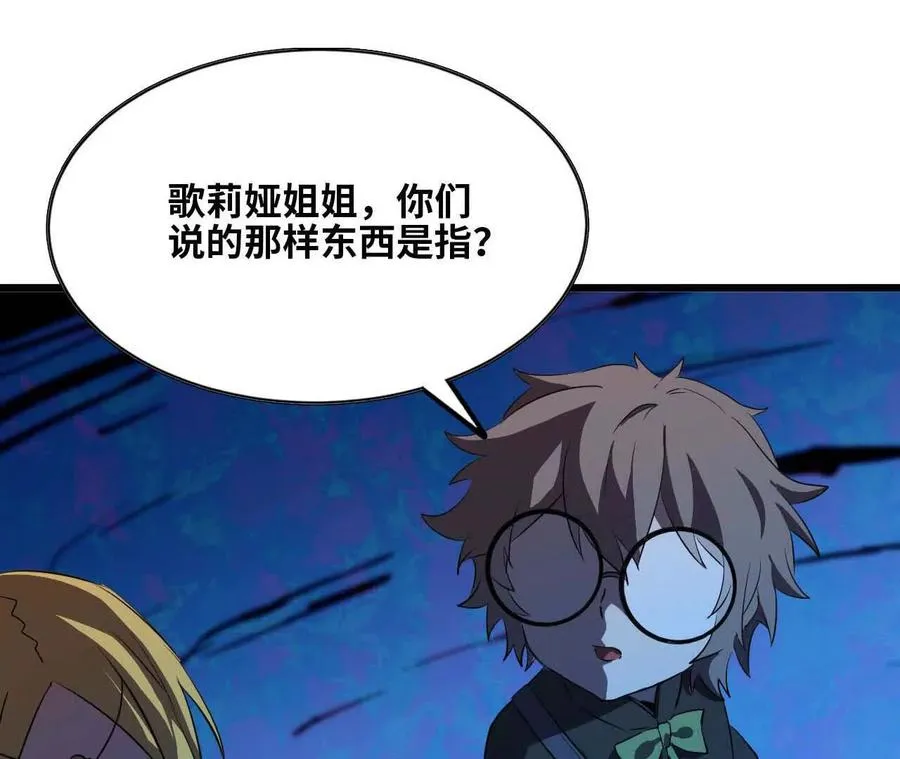 20 进入副本91