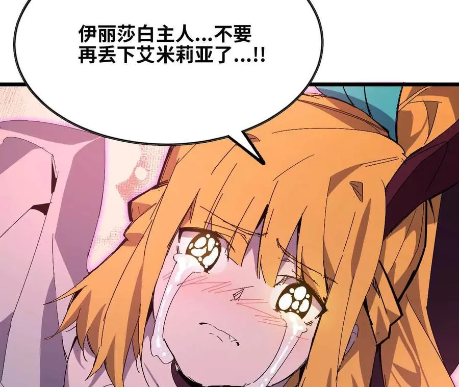 32 艾米莉亚49
