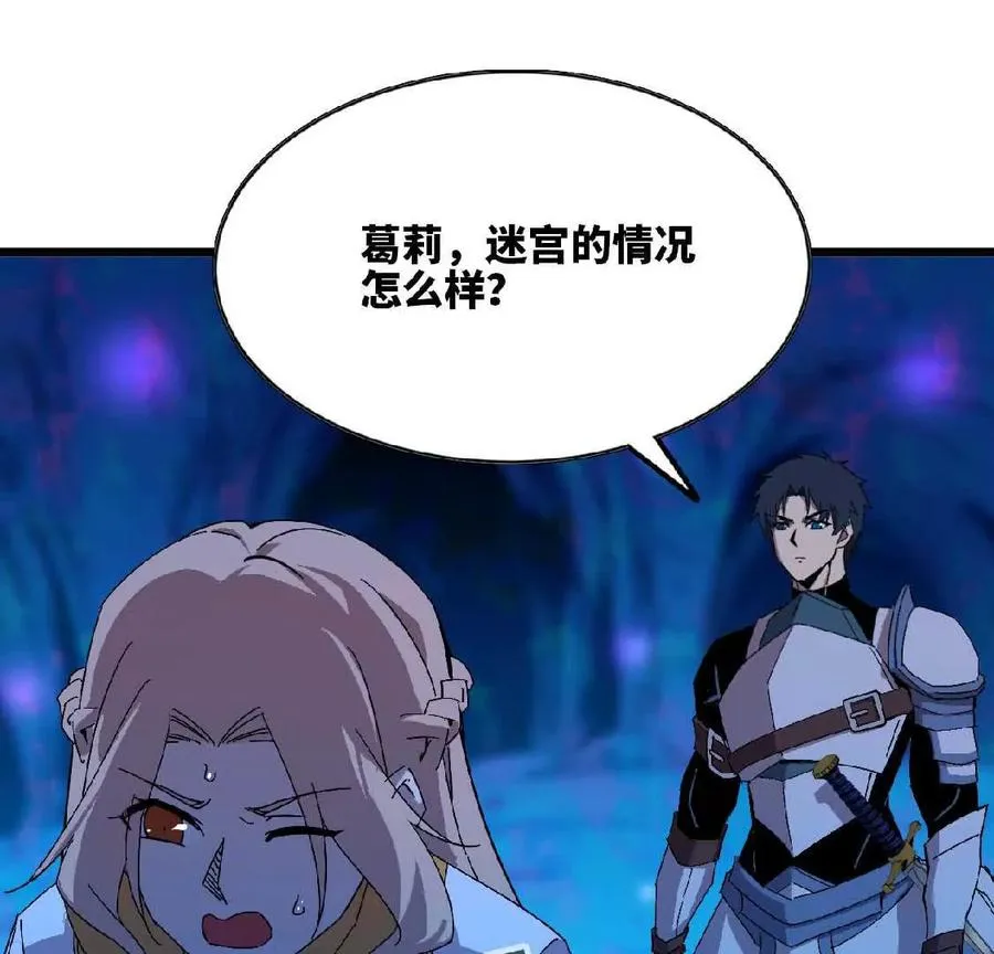 21 选择迷宫2
