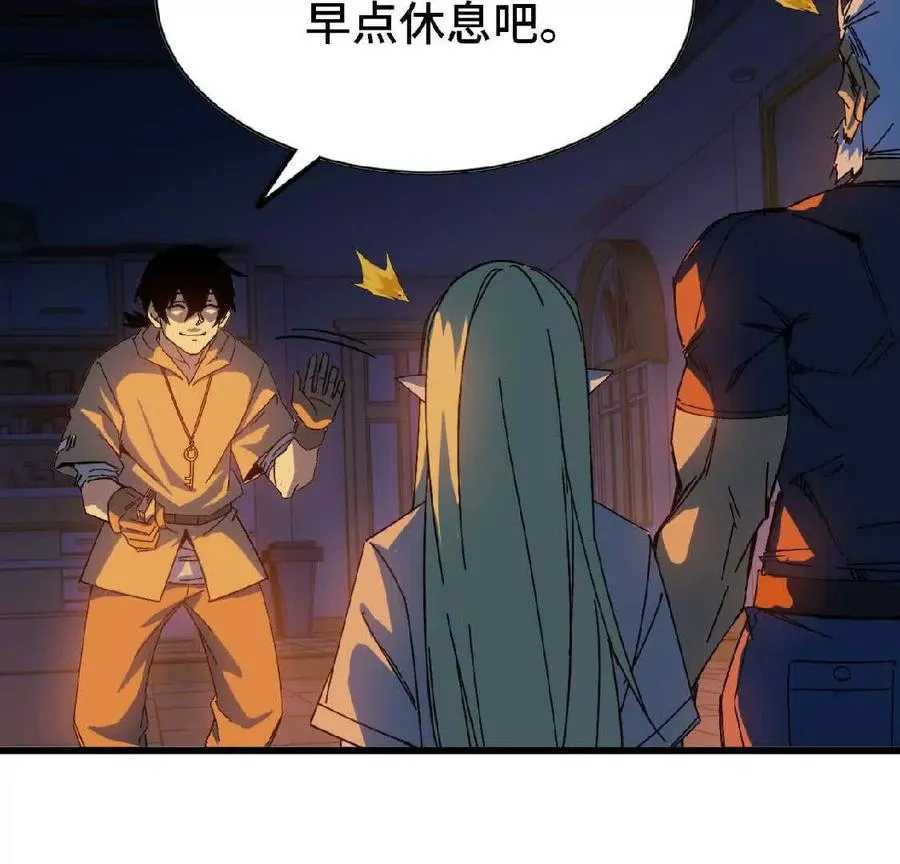 14 王炸55