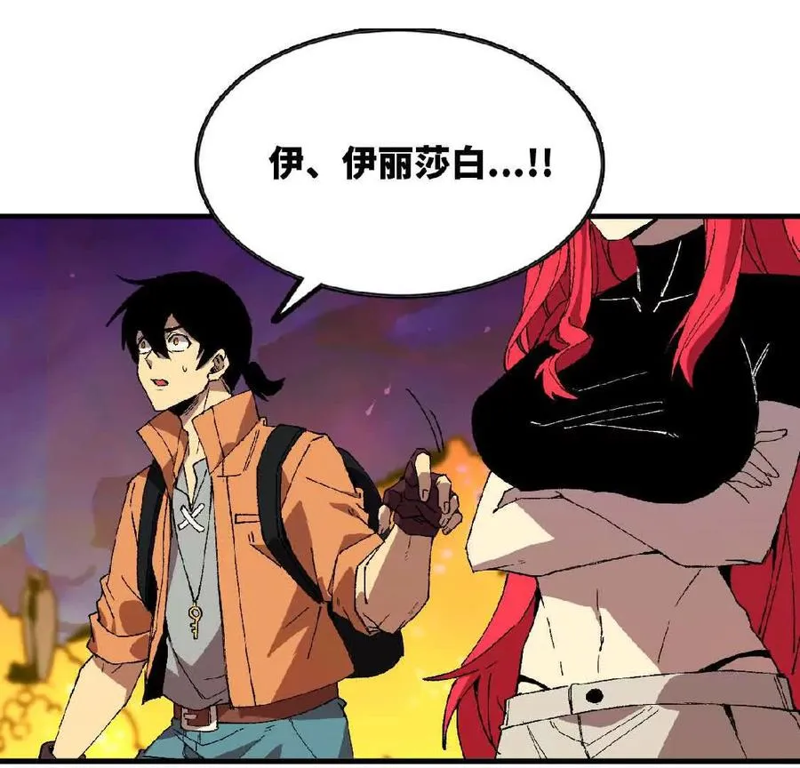 26 宝藏守护者29