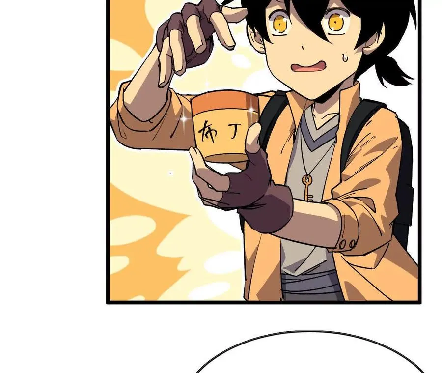 47 商议53
