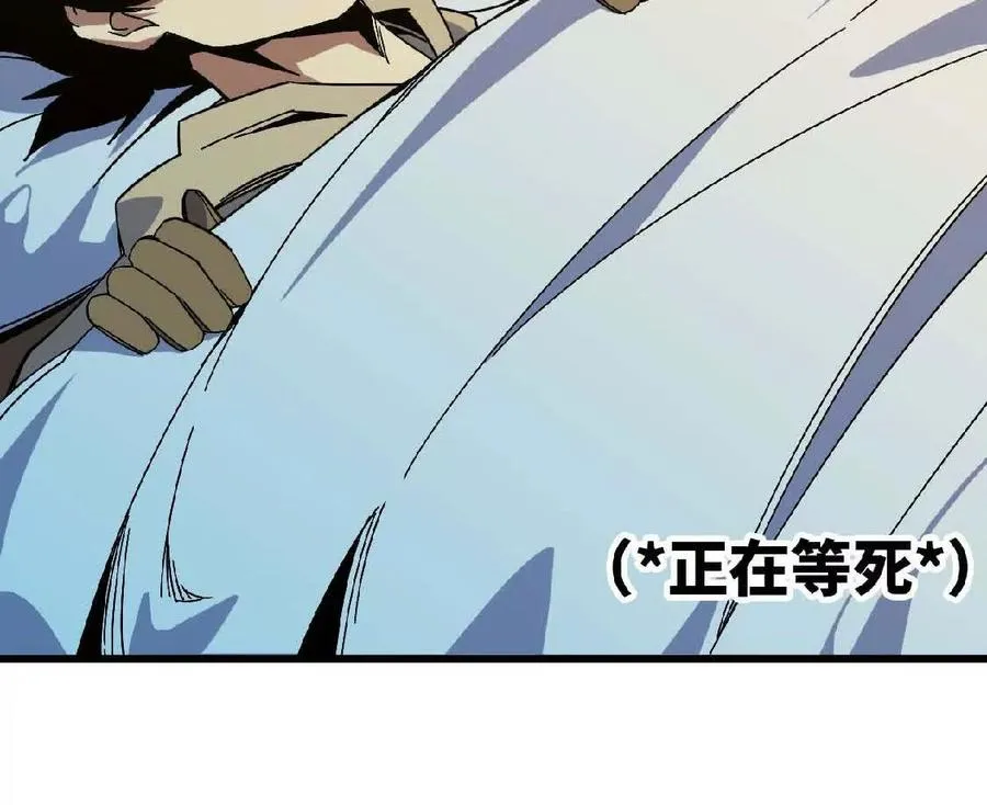04 女魔王的实力37