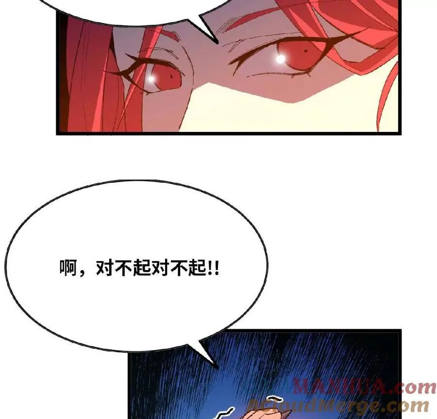 23 人马的目的36