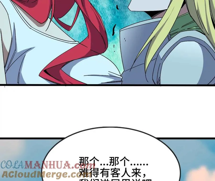 10 招呼客人48