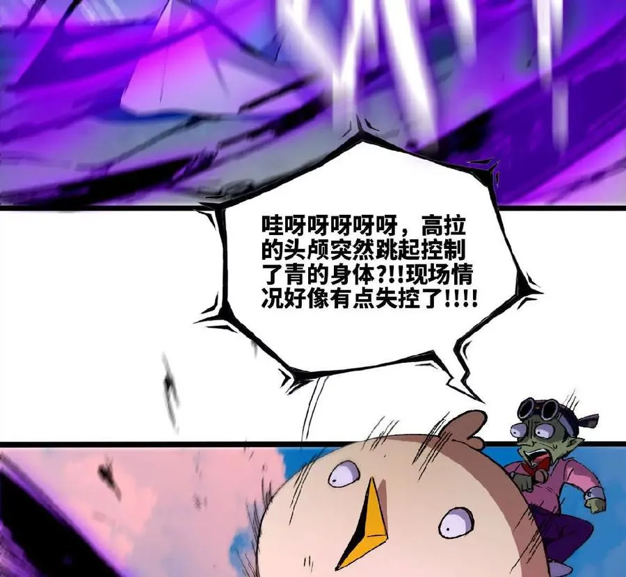 45 五炸55