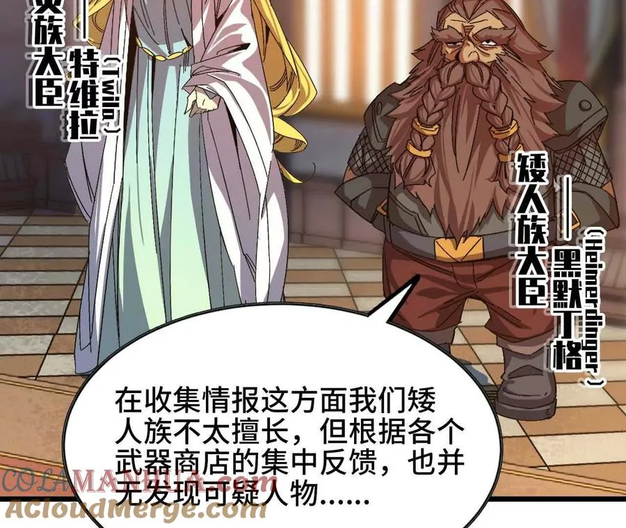 01 女魔王88