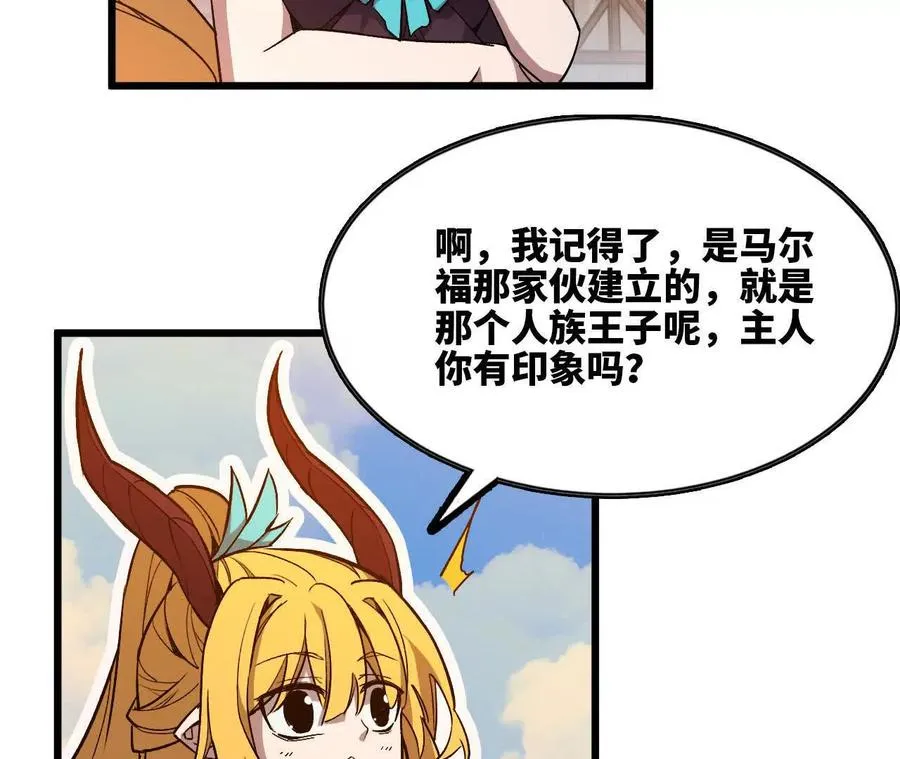 33 安排任务25