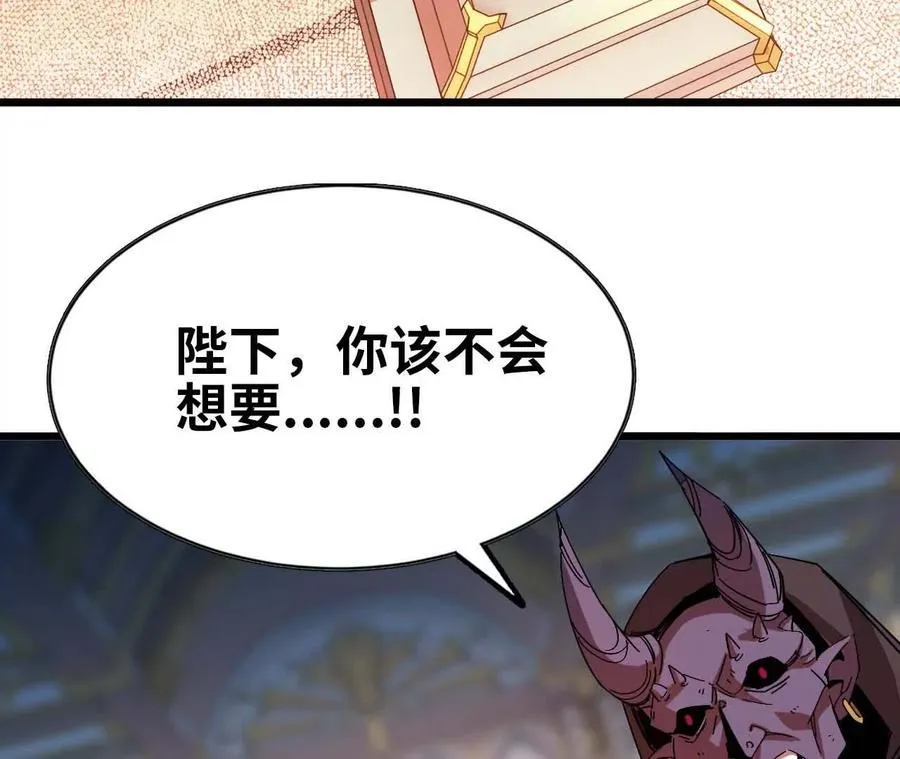 02 躺平勇者15