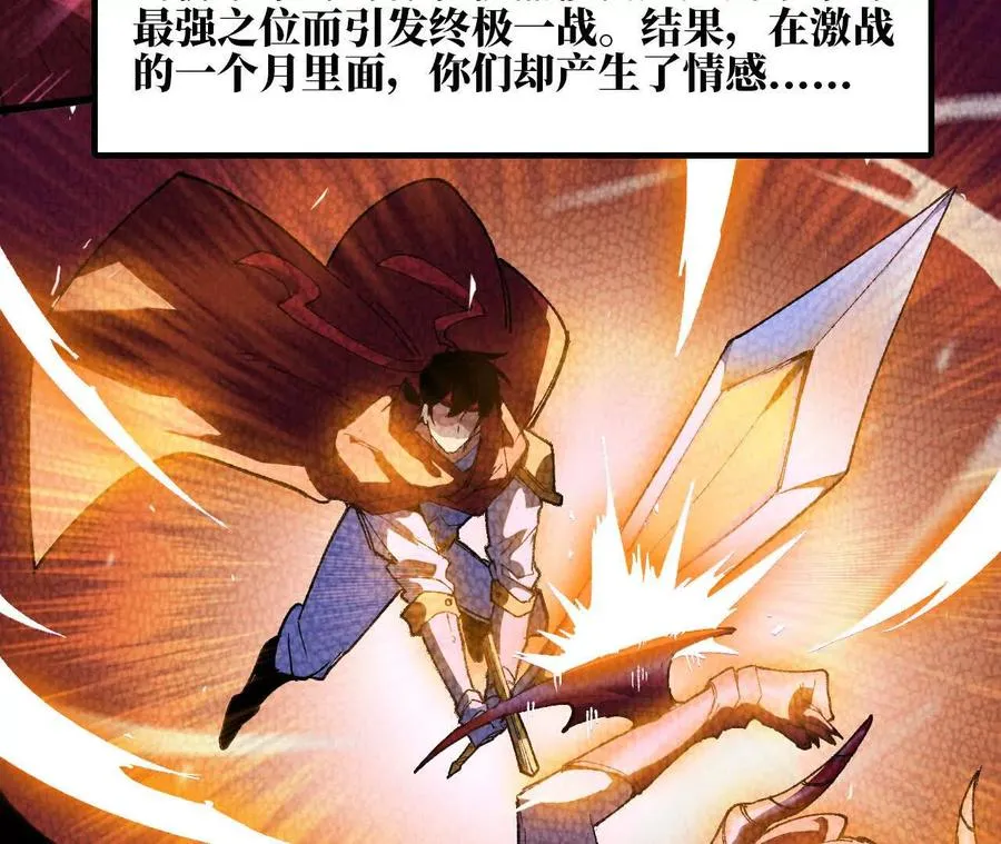 34 吉姆吉血脉39
