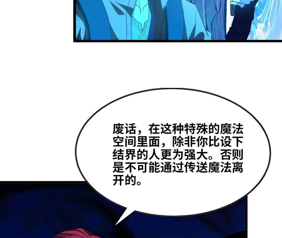 20 进入副本83
