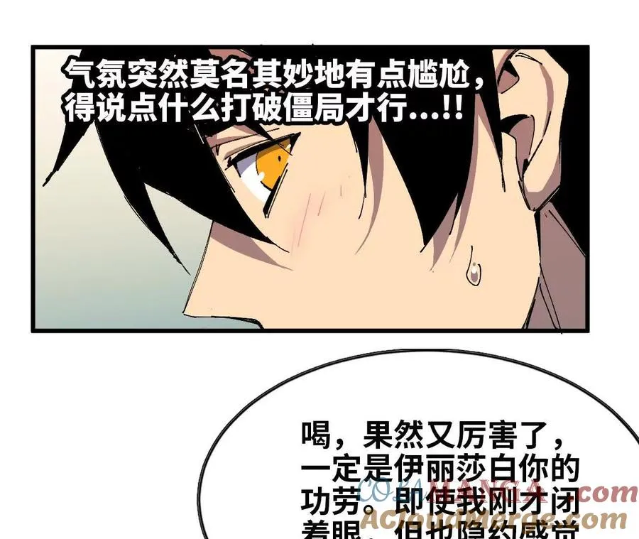 60 超越时空57