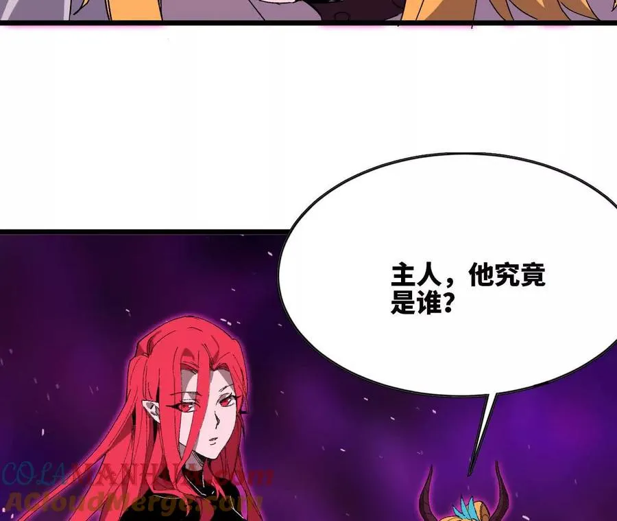 32 艾米莉亚68