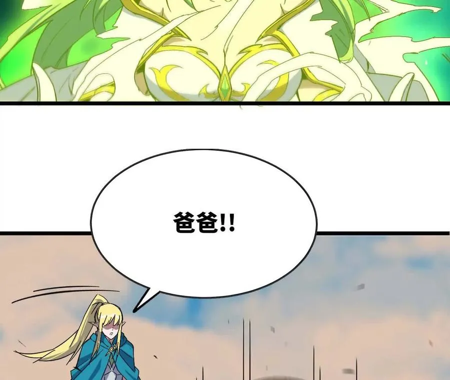 15 新职业103