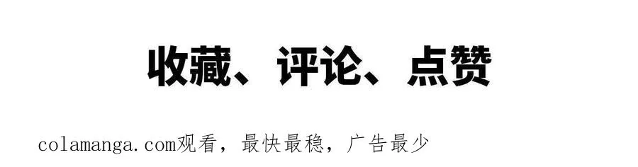 03 放弃挣扎86