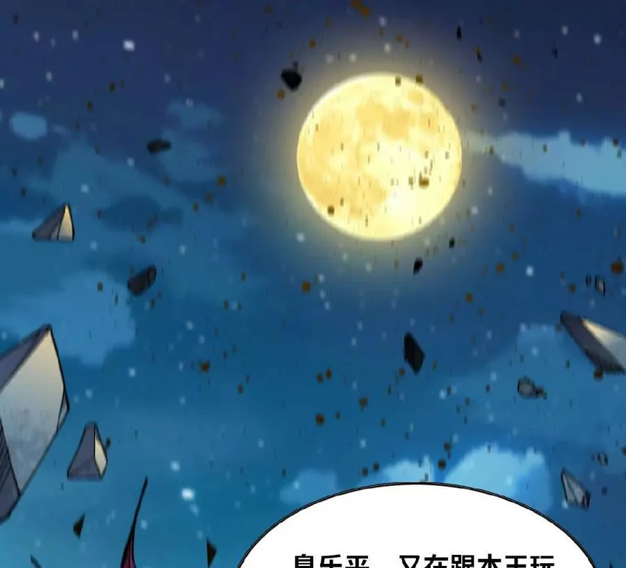 58 太极之道30