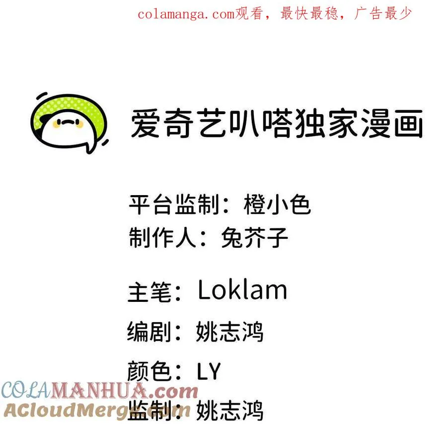 12 “斗恶龙”0