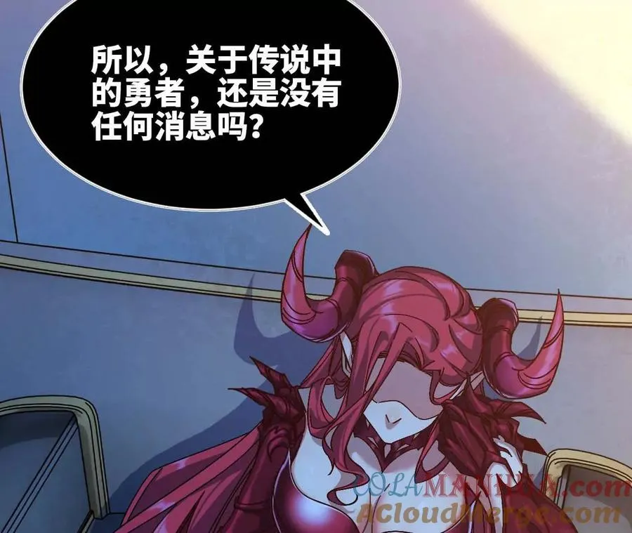 01 女魔王84