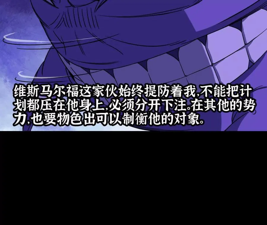 73 合作关系78