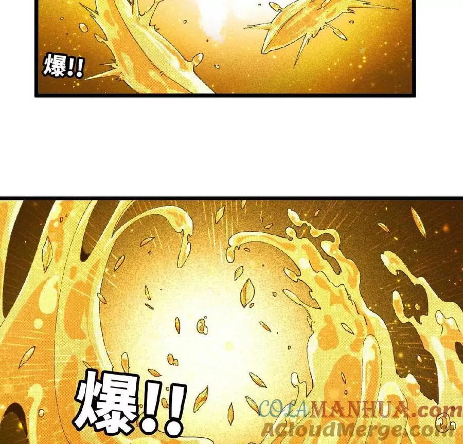 34 吉姆吉血脉8