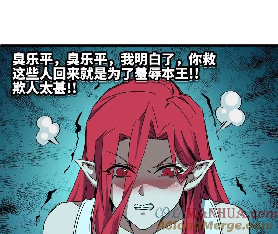 11 外界的变化60
