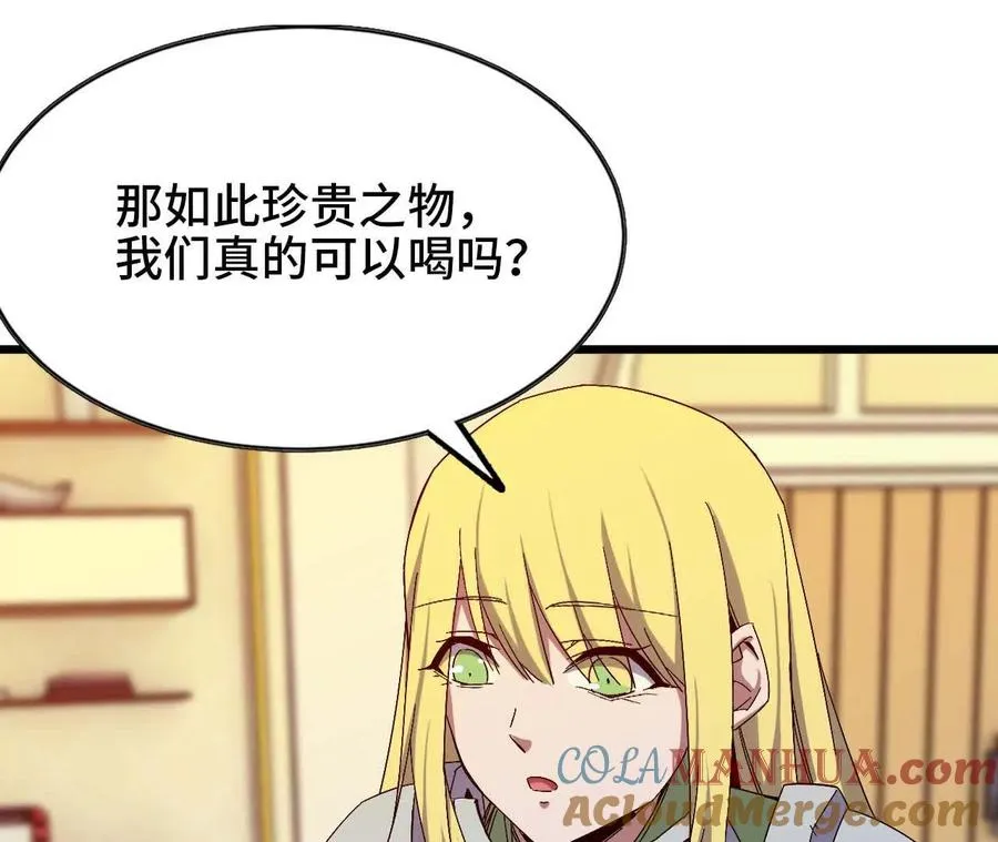 10 招呼客人66