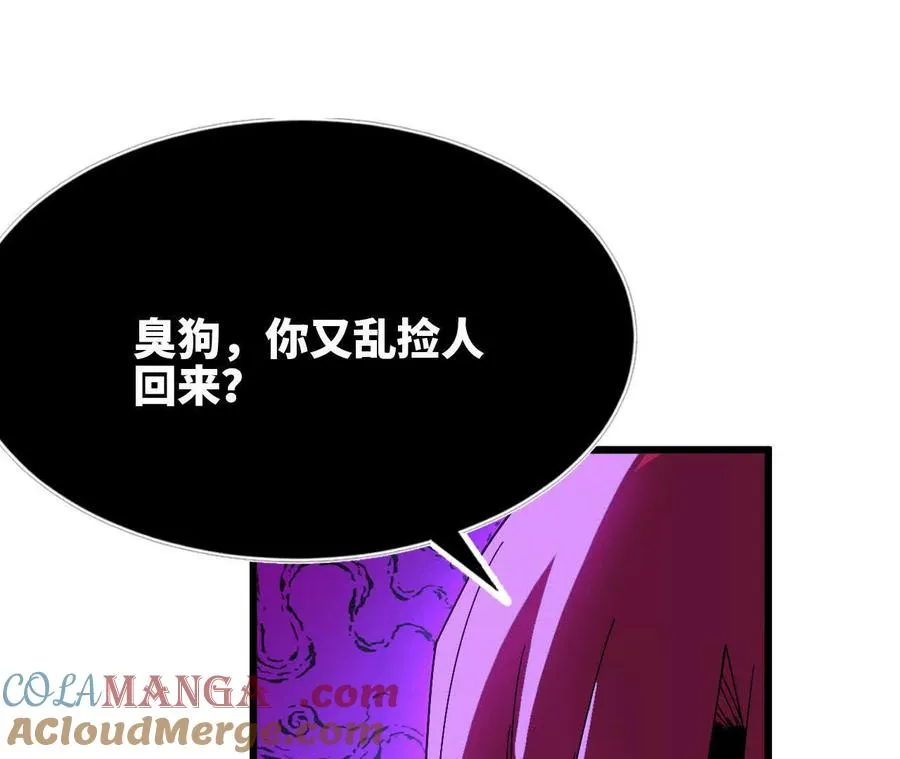 61 怨念再起15
