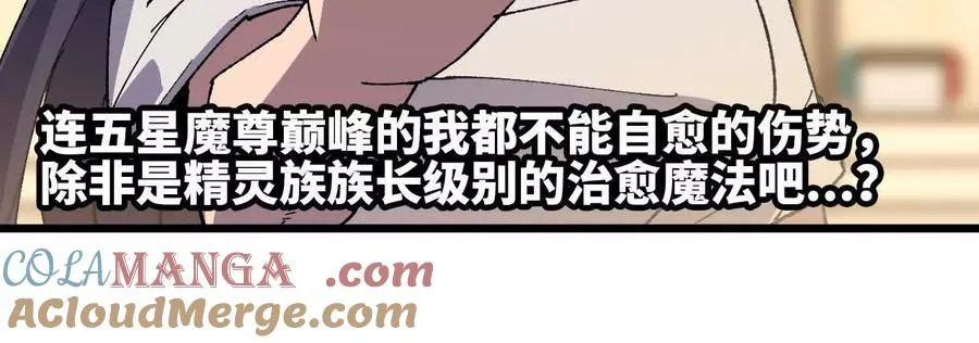 62 会长苏醒81