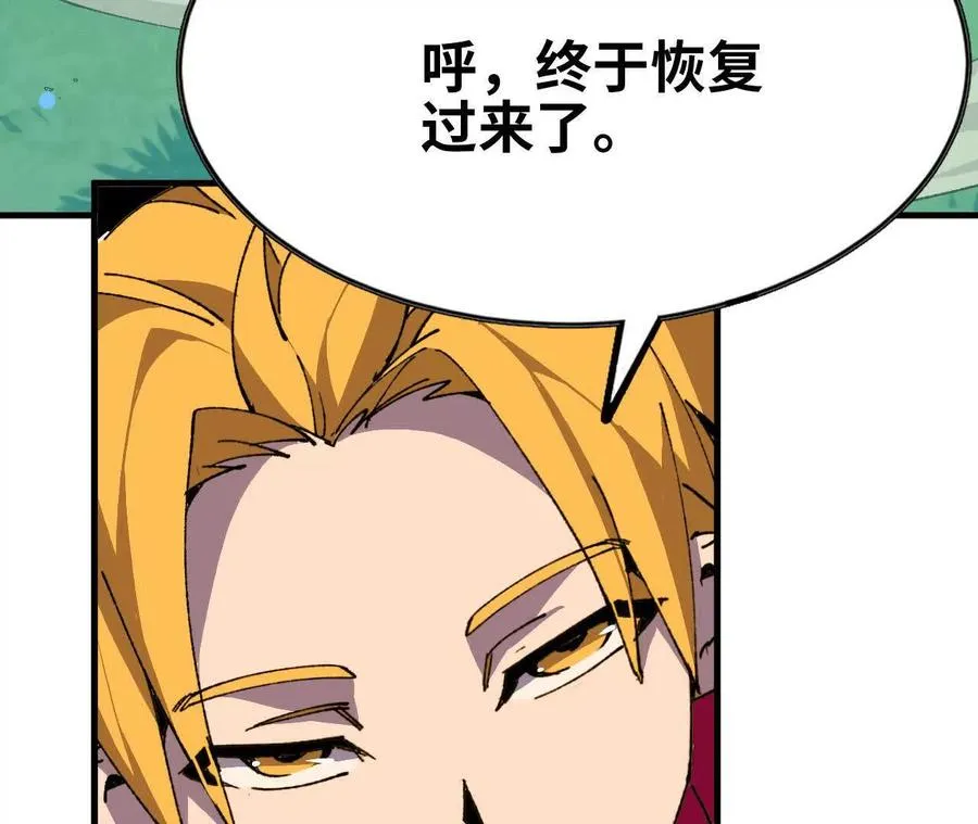 55 怀疑剑生46