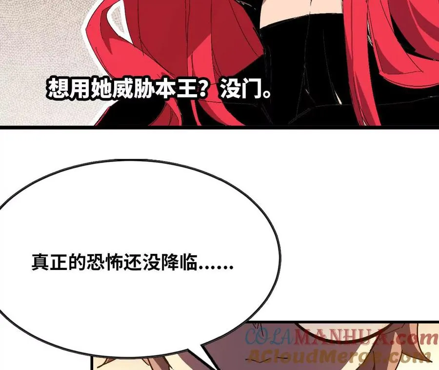 28 更新112