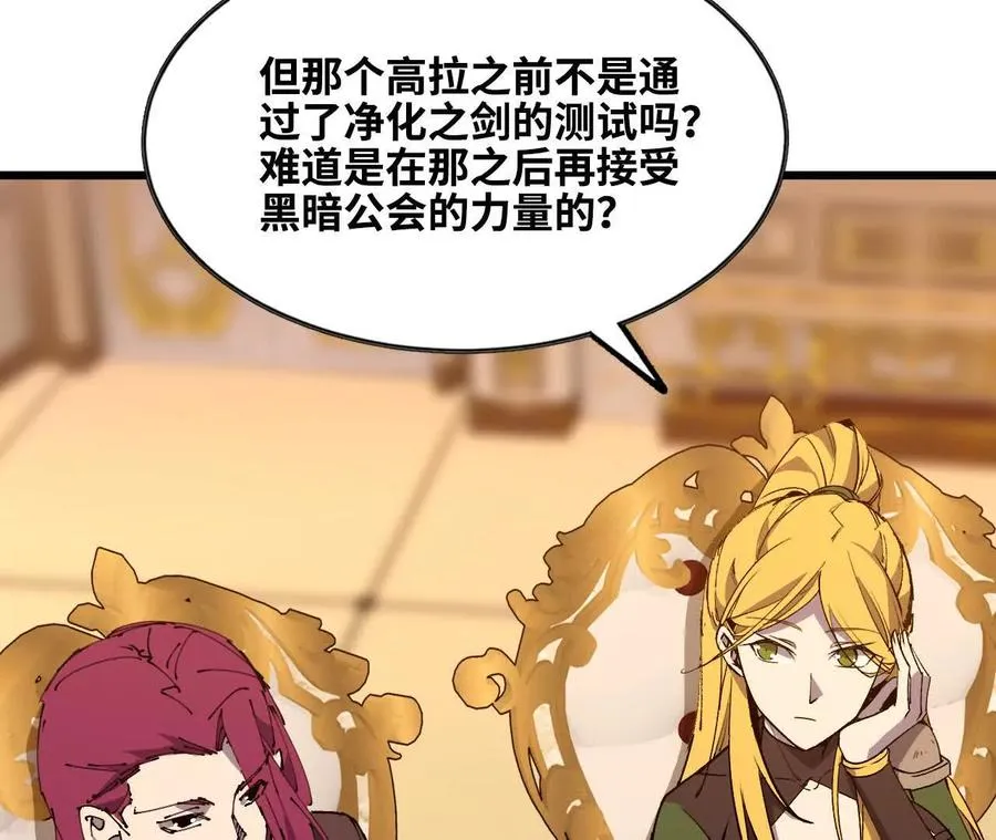 47 商议70