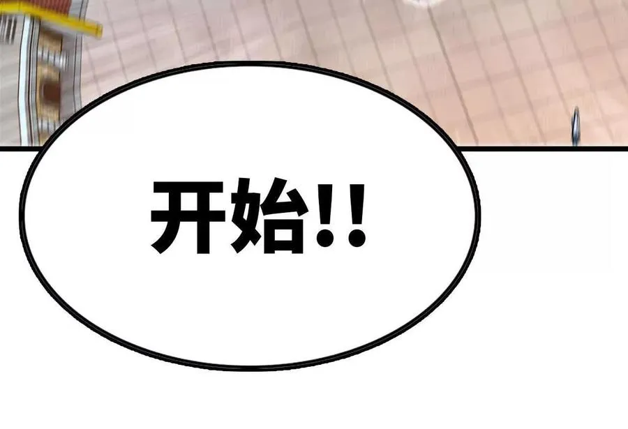 40 公会大比105