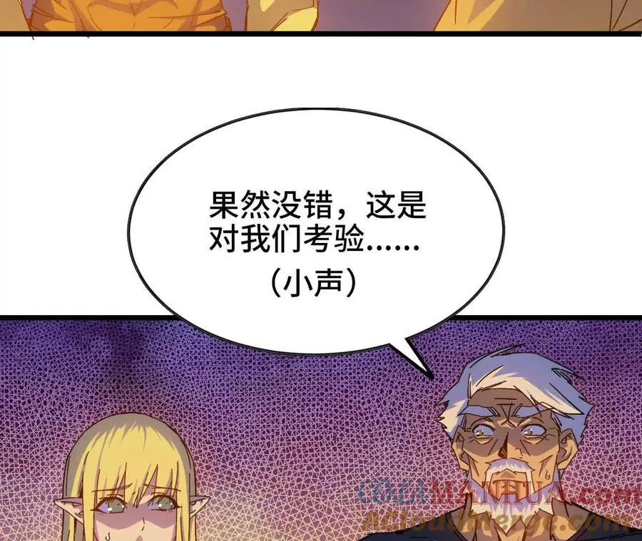 12 “斗恶龙”30