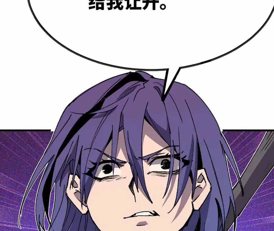 55 怀疑剑生23