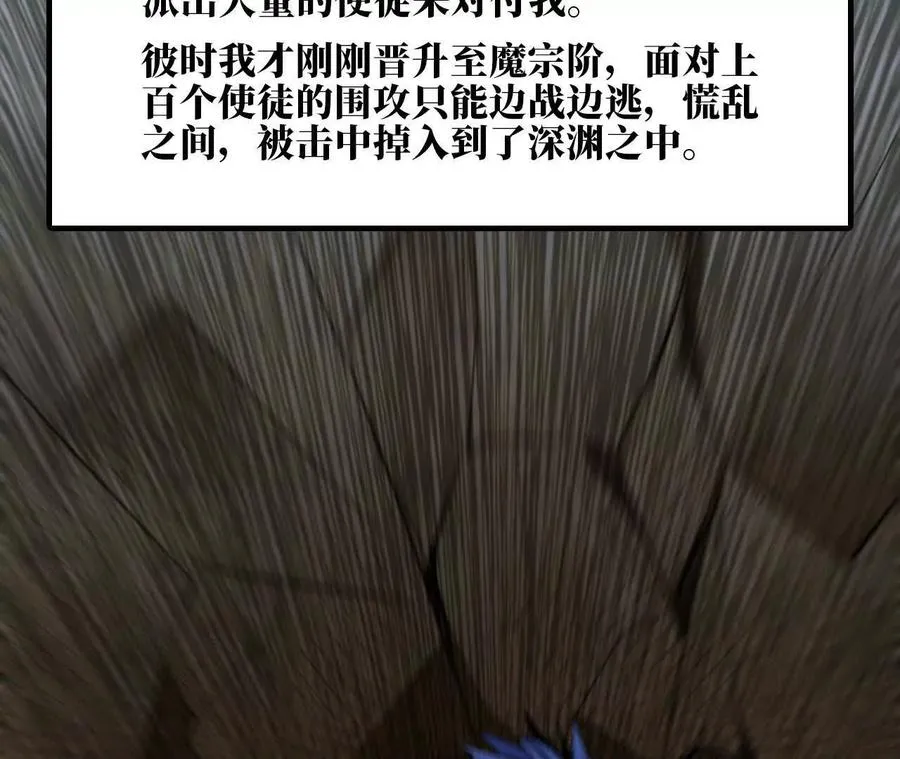 69 一劈泯恩仇上49