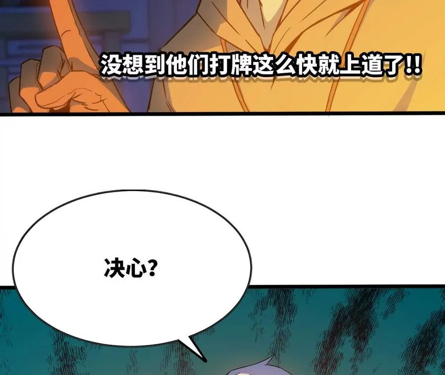 14 王炸10