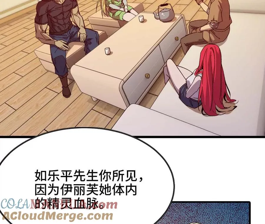 11 外界的变化6