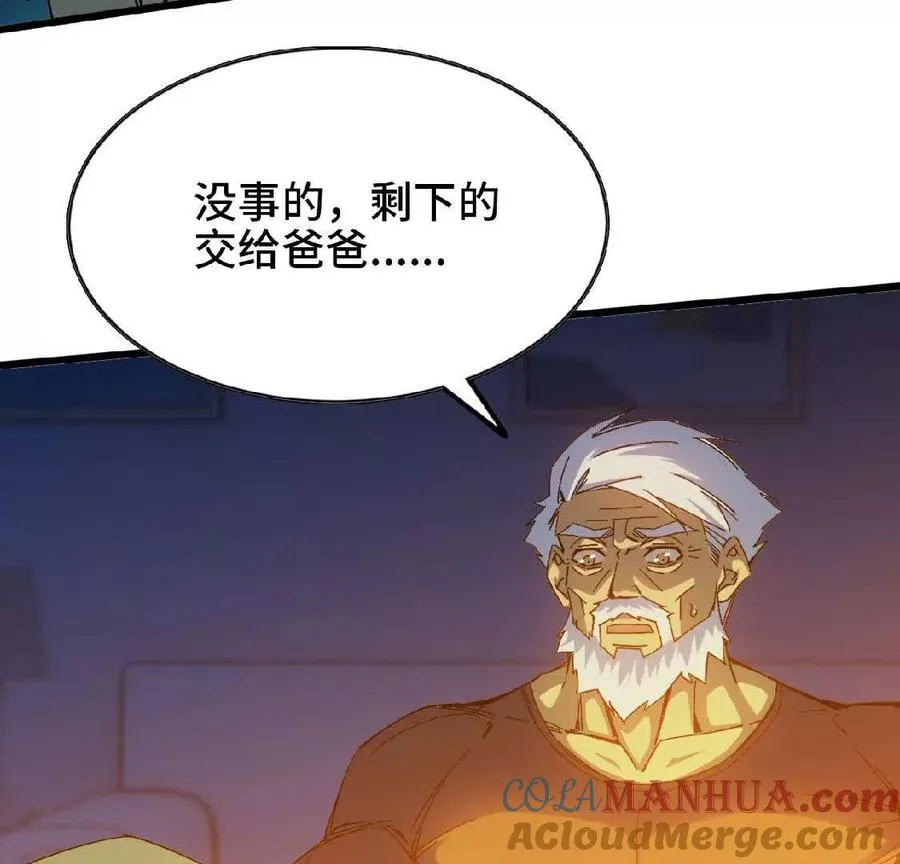 12 “斗恶龙”45