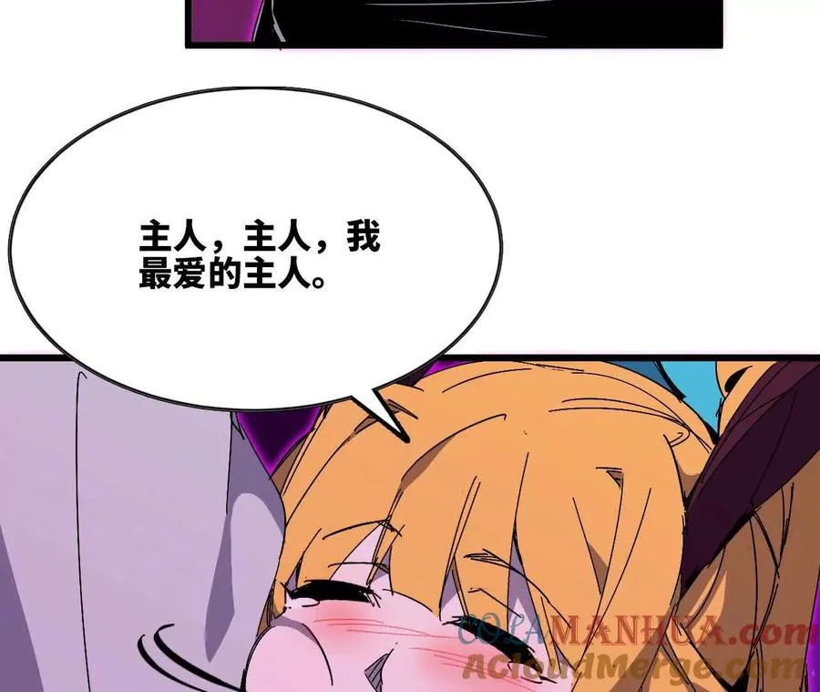 32 艾米莉亚64