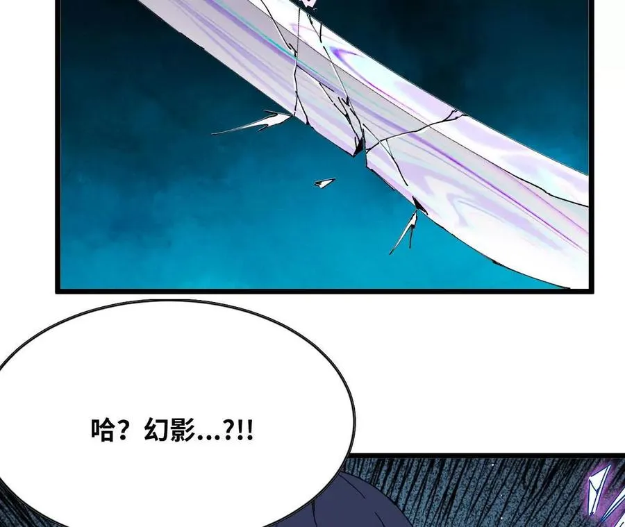 51 灭世之矢34