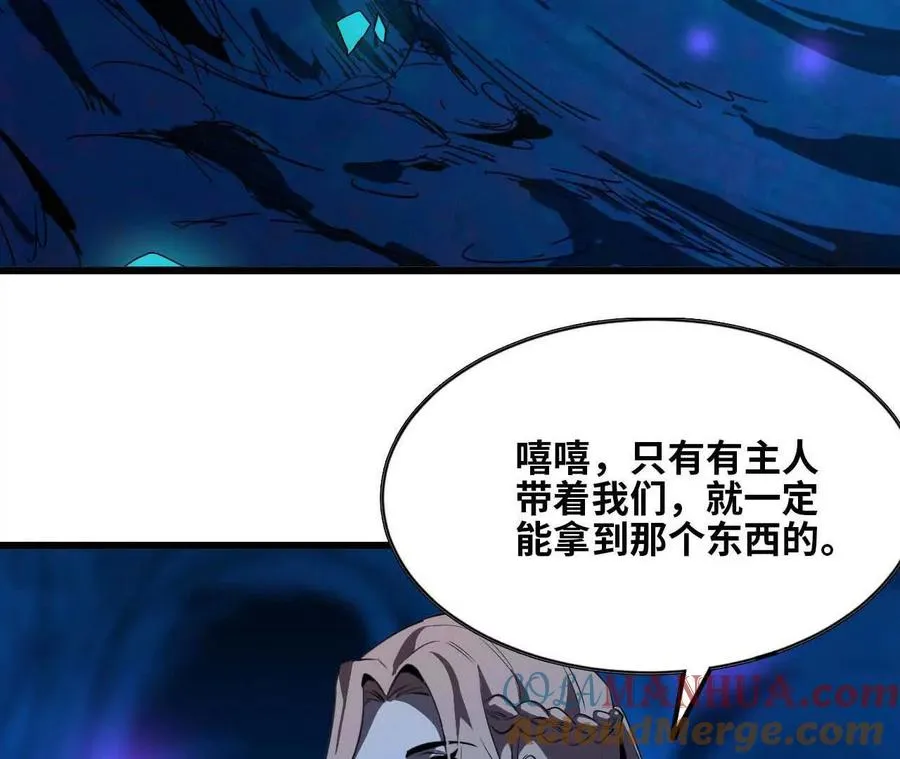 20 进入副本88