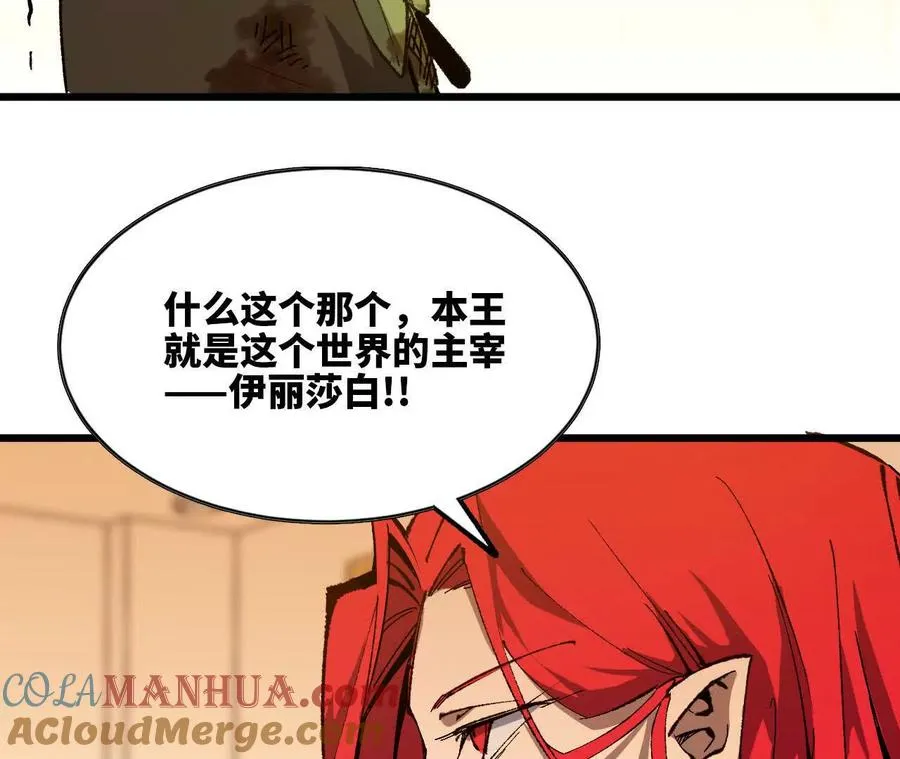 34 吉姆吉血脉32