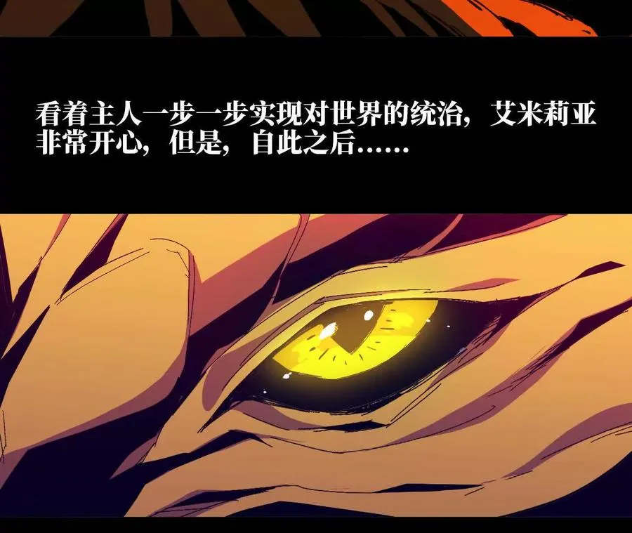 32 艾米莉亚17