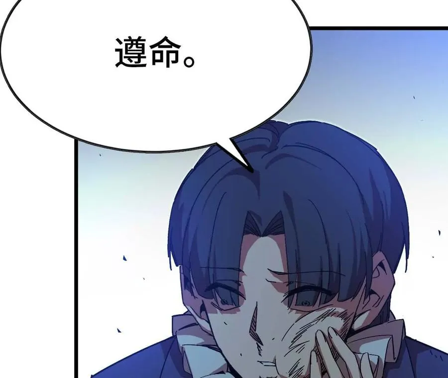 01 女魔王118